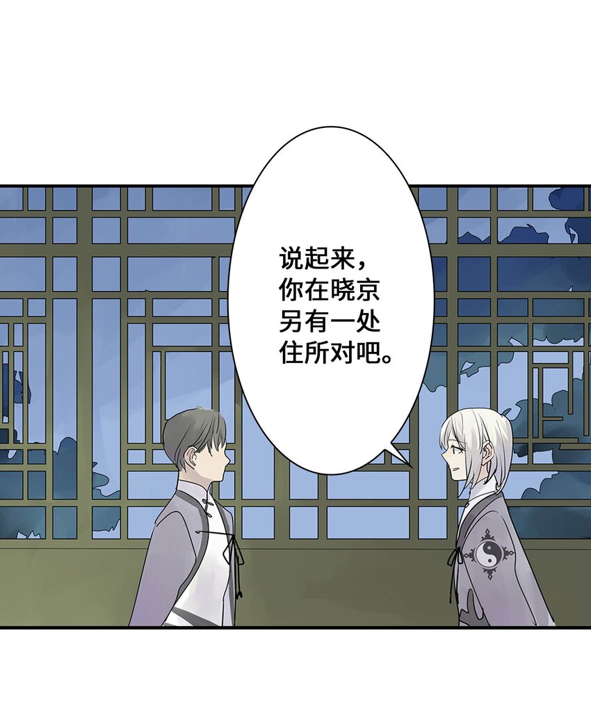 第19话 龙帅剑(1/2)-第19话