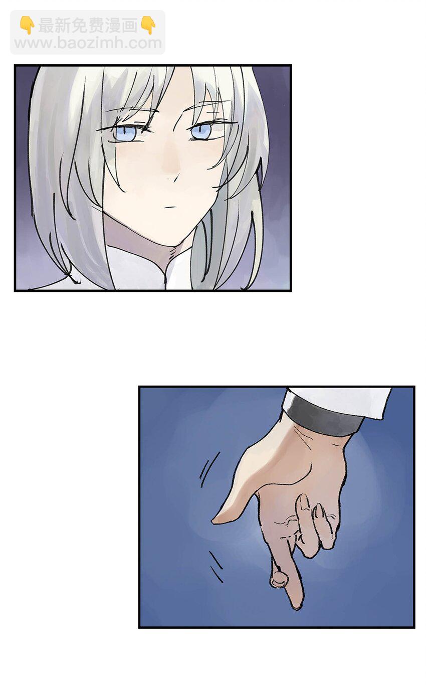 第19话 龙帅剑(1/2)-第19话