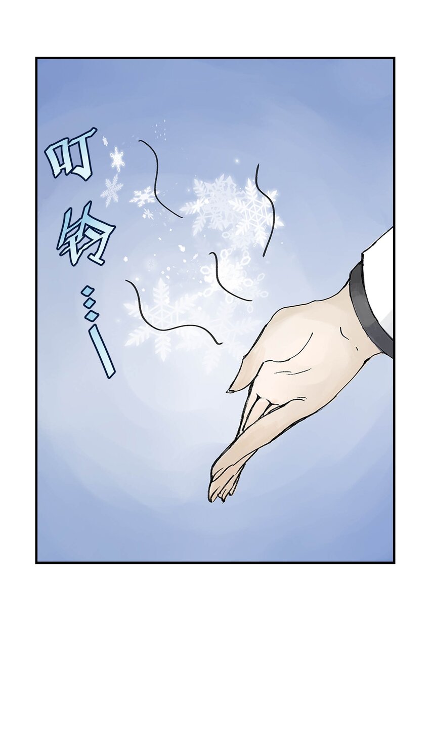 第19话 龙帅剑(1/2)-第19话