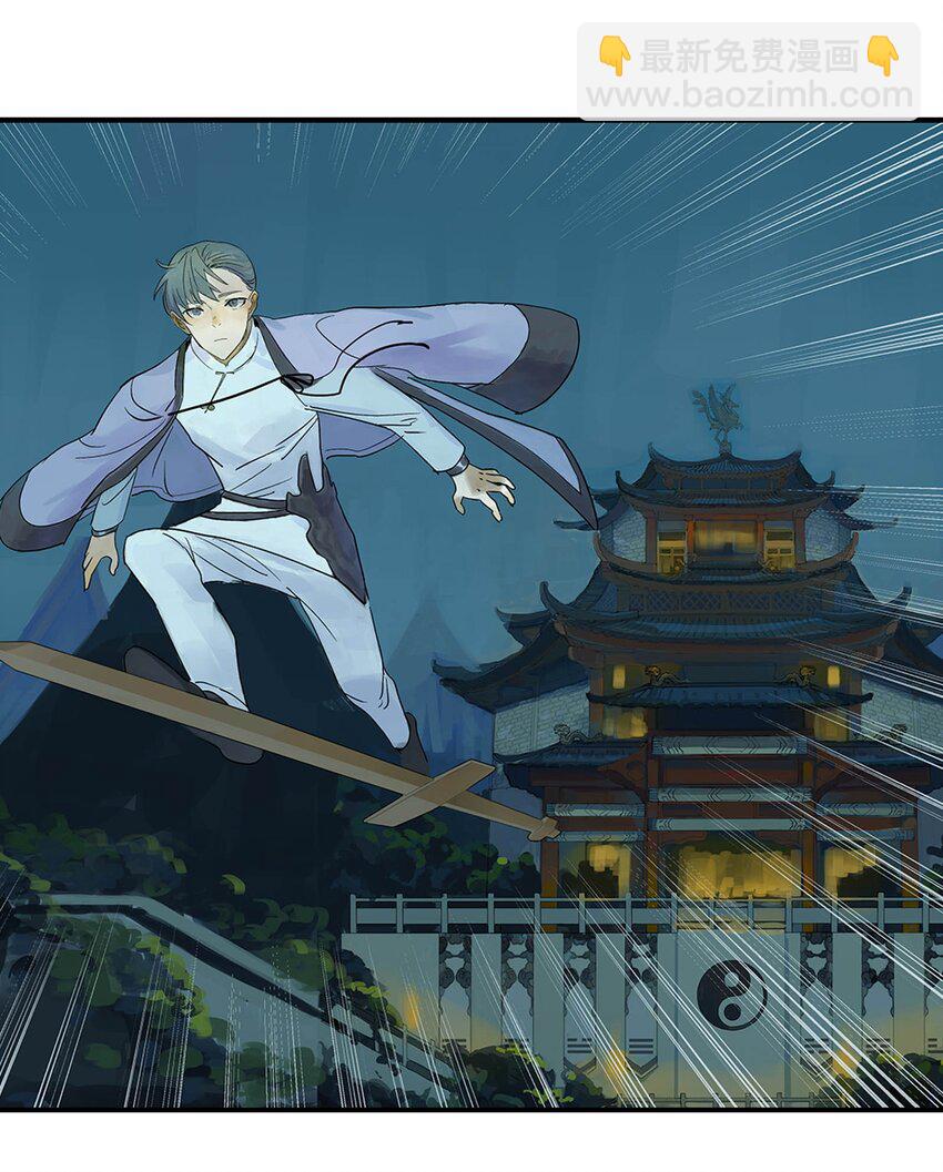 第19话 龙帅剑(1/2)-第19话