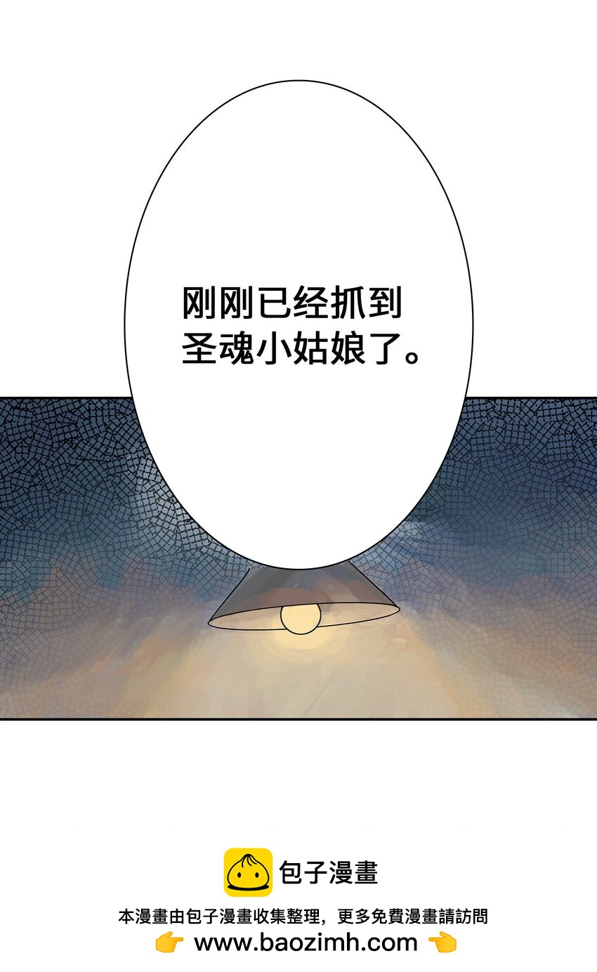 第19话 龙帅剑(1/2)-第19话