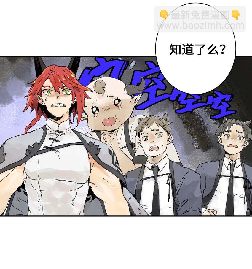 第3话 跟我在一起吧！(1/2)-第3话