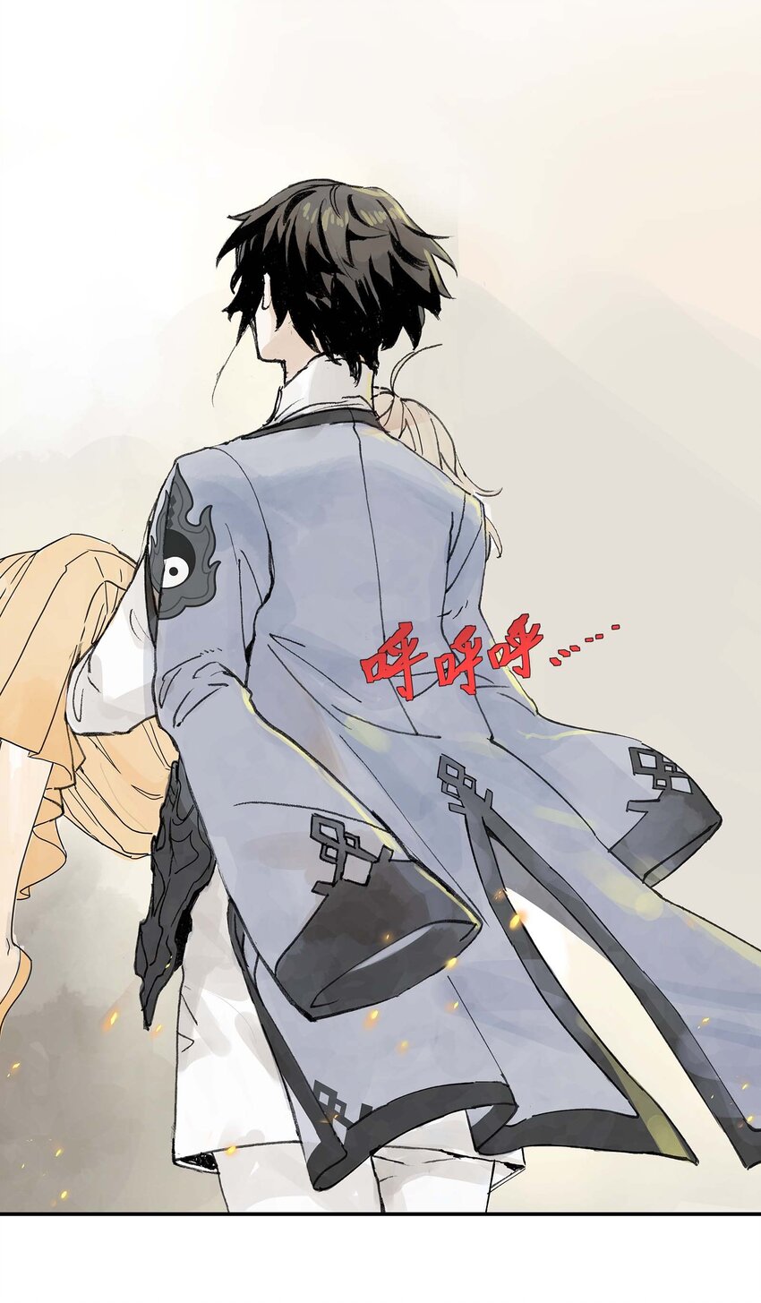 第3话 跟我在一起吧！(1/2)-第3话