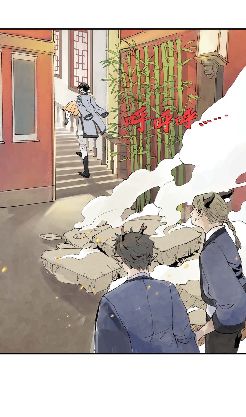 第3话 跟我在一起吧！(1/2)-第3话