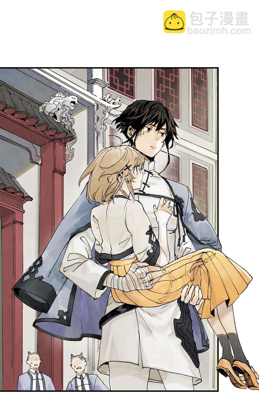 第3话 跟我在一起吧！(1/2)-第3话