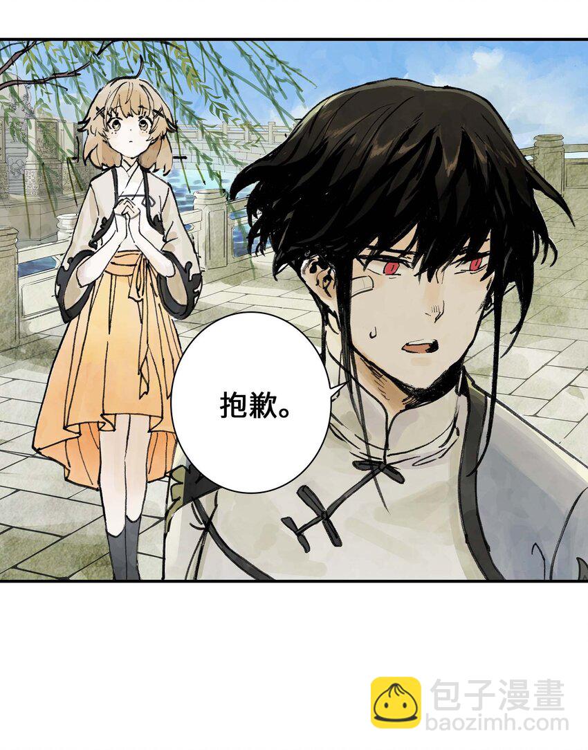 第3话 跟我在一起吧！(1/2)-第3话