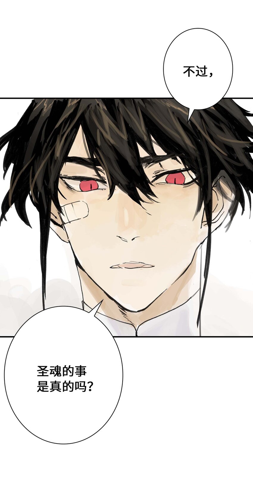 第3话 跟我在一起吧！(1/2)-第3话