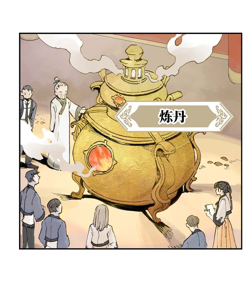 第3话 跟我在一起吧！(1/2)-第3话