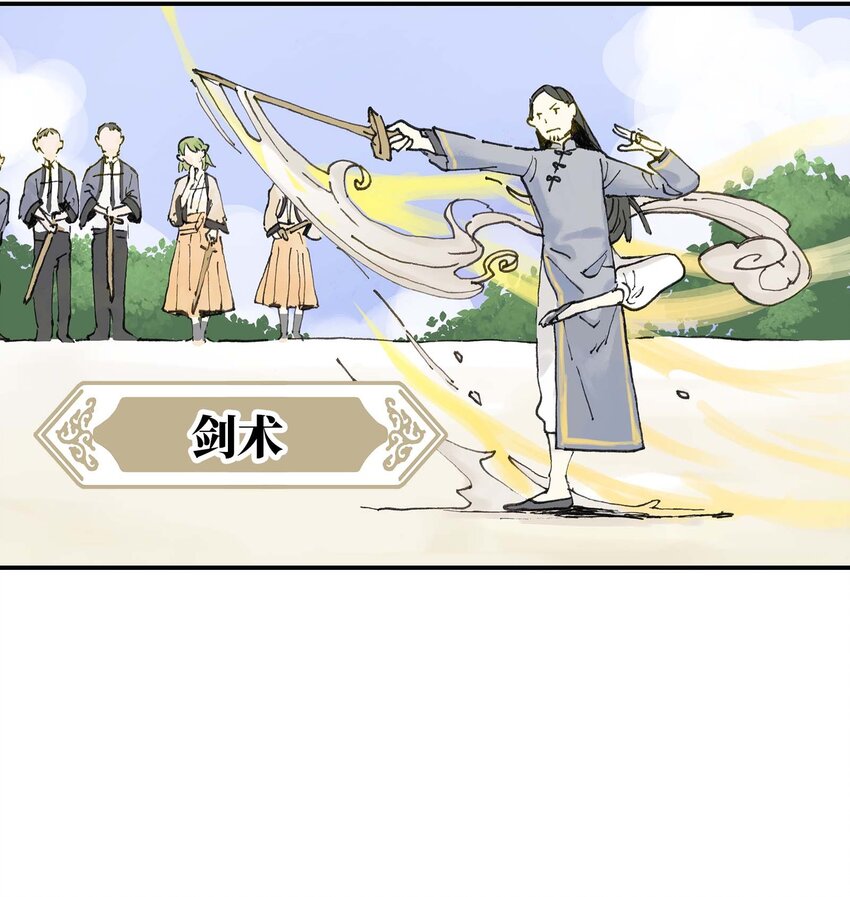 第3话 跟我在一起吧！(1/2)-第3话