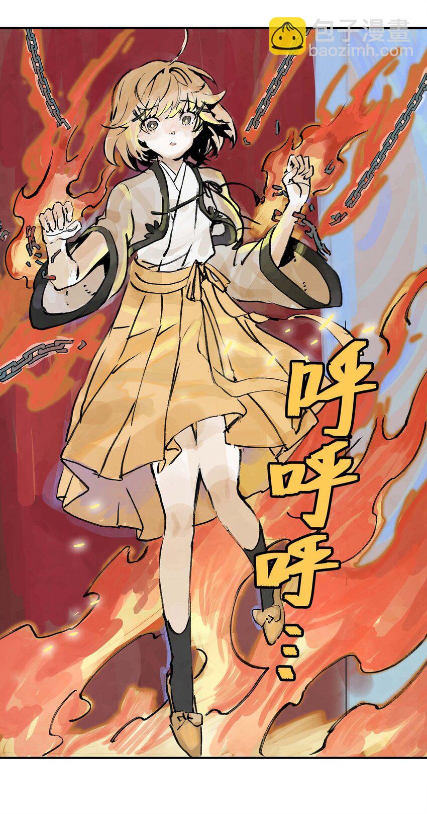 第3话 跟我在一起吧！(1/2)-第3话