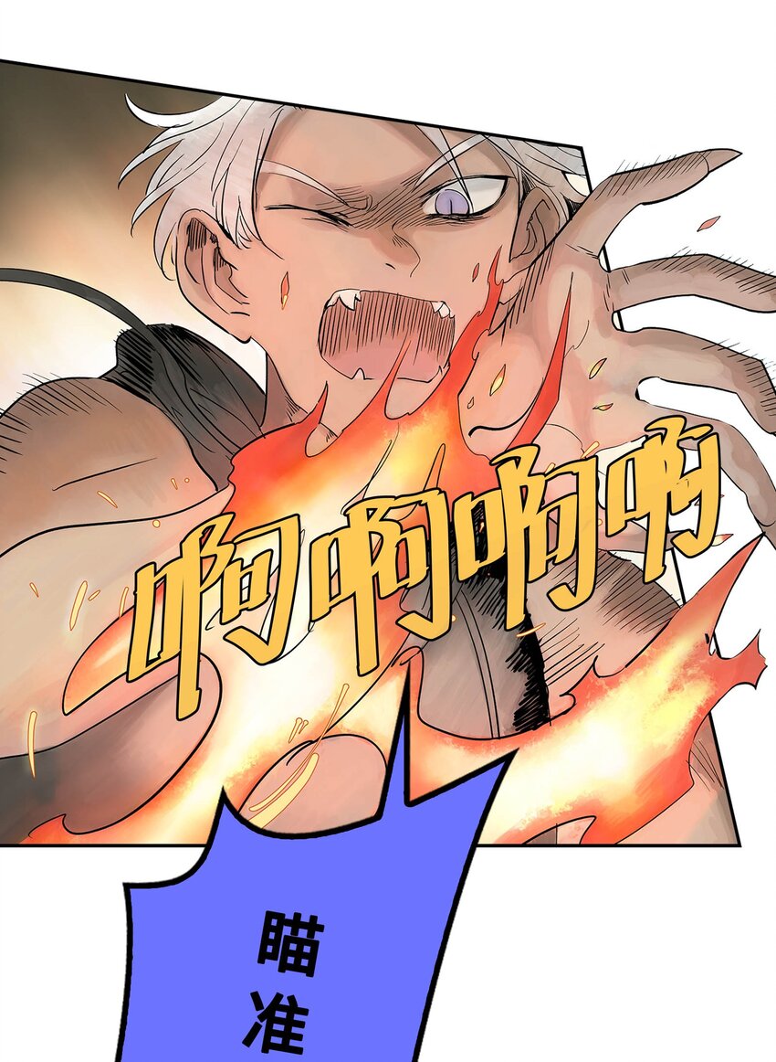 第21话 反击-第21话