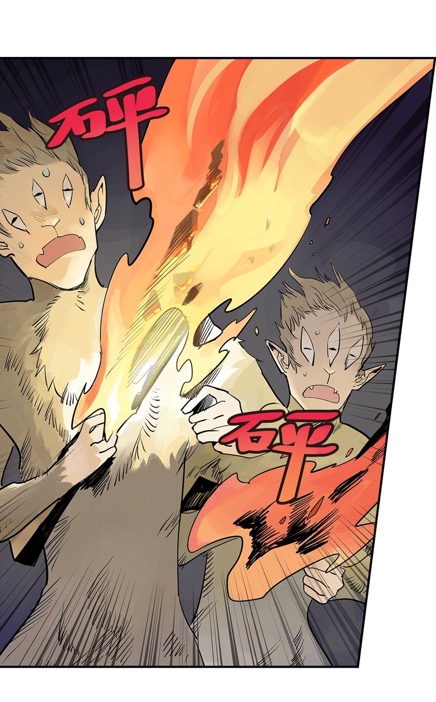 第21话 反击-第21话