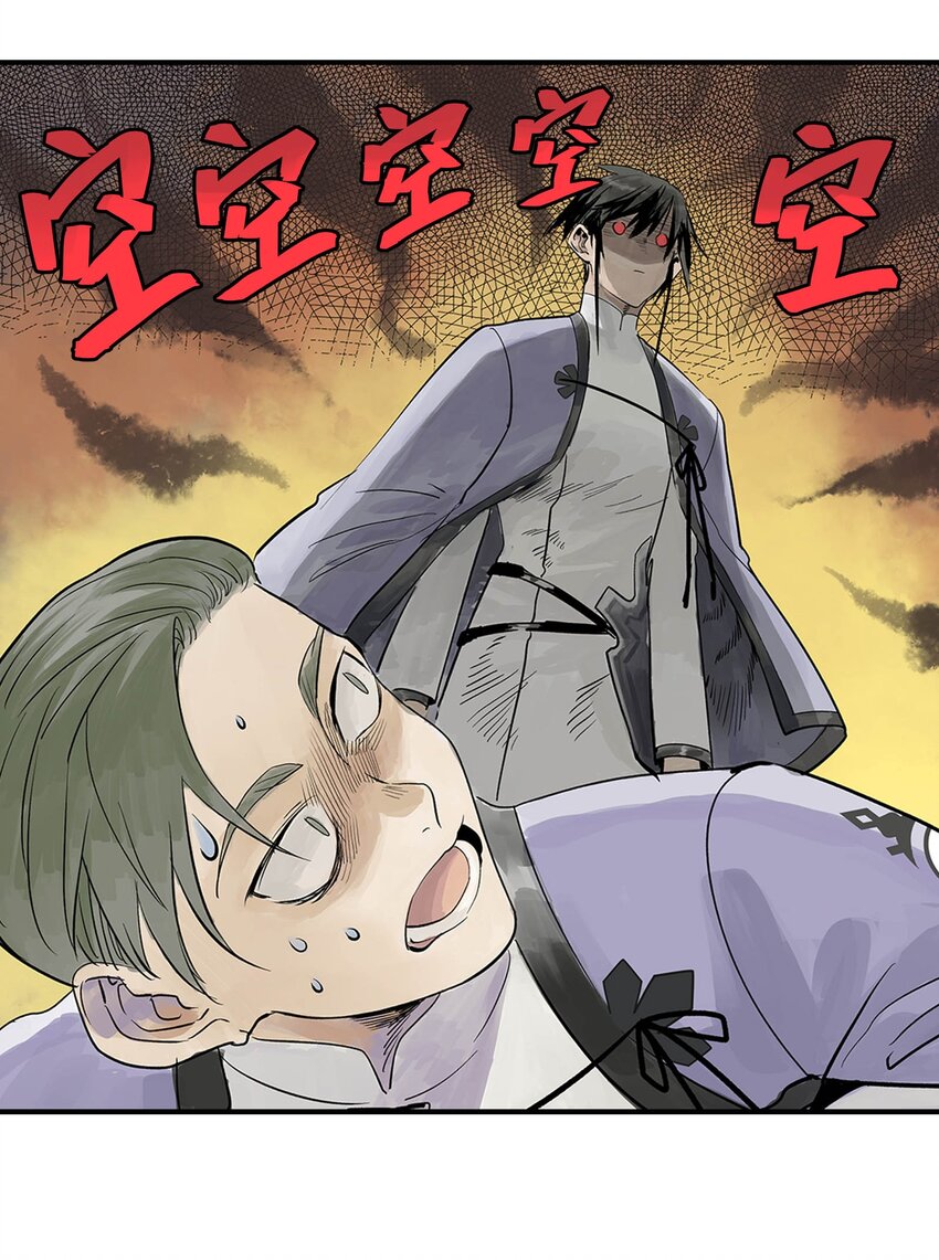 第21话 反击-第21话