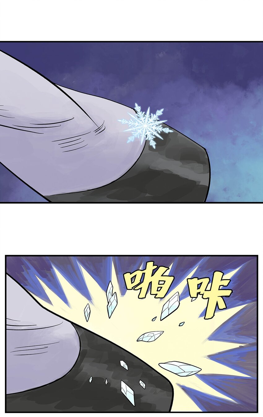 第21话 反击-第21话