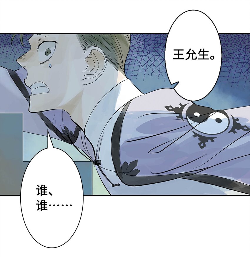 第21话 反击-第21话