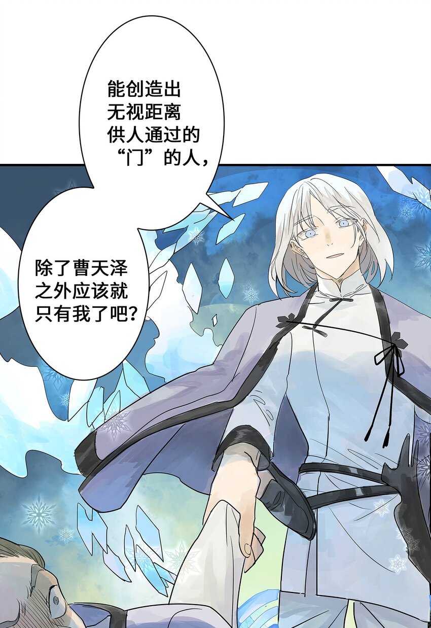 第21话 反击-第21话