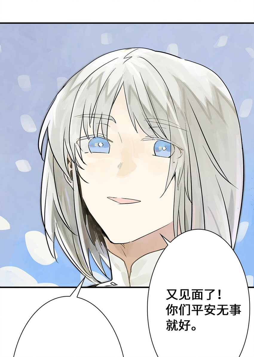 第21话 反击-第21话