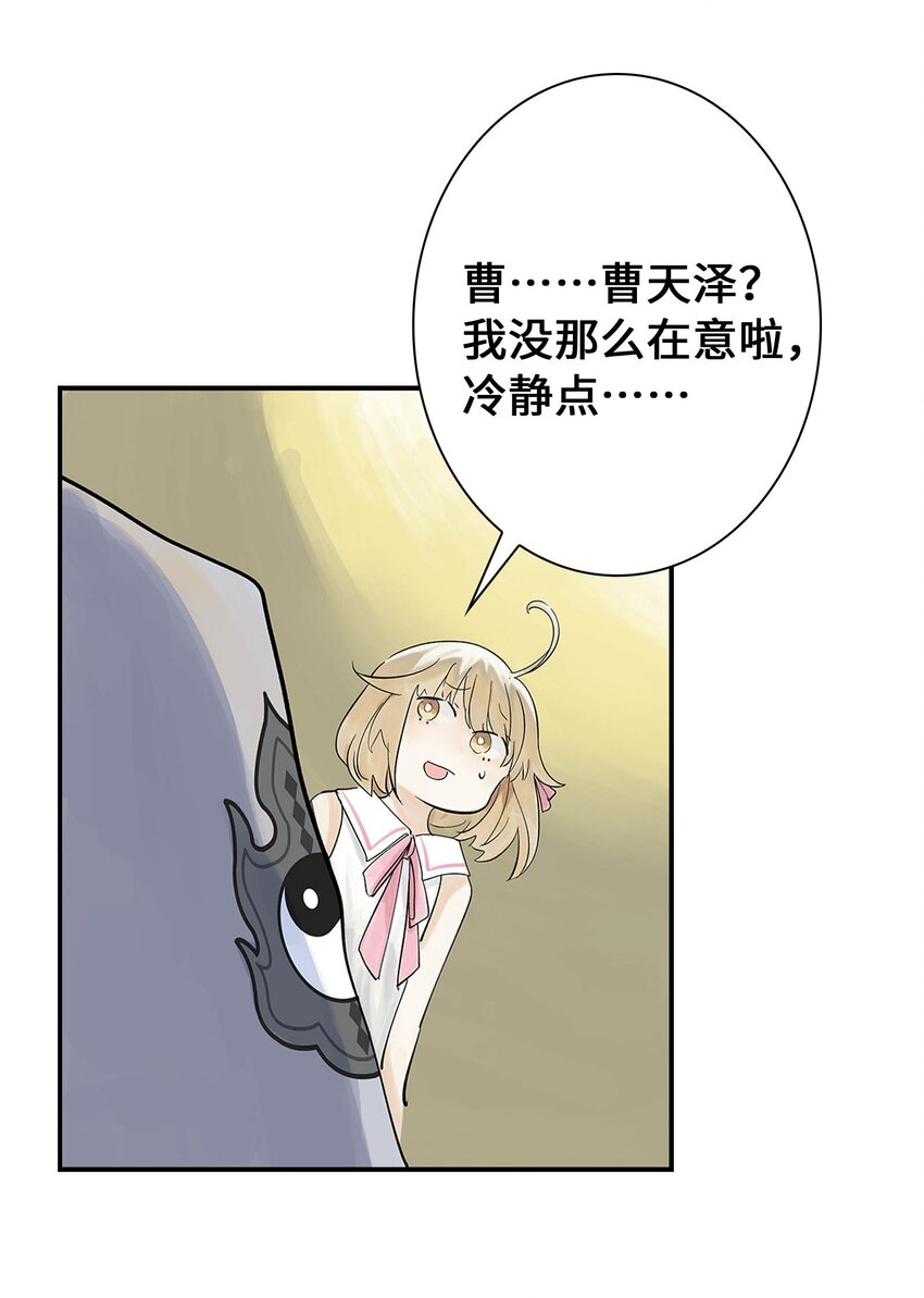 第21话 反击-第21话