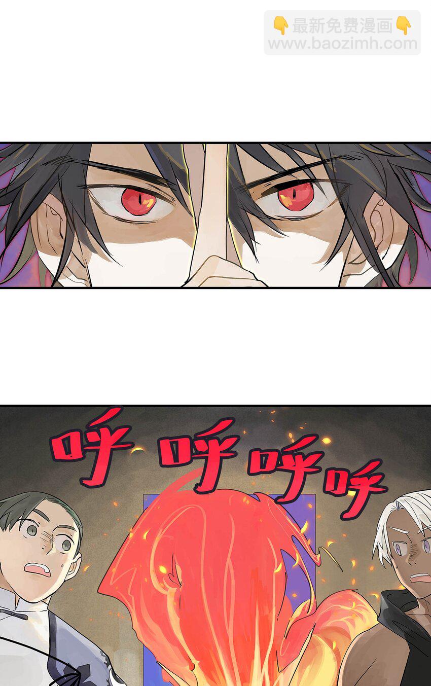 第21话 反击-第21话