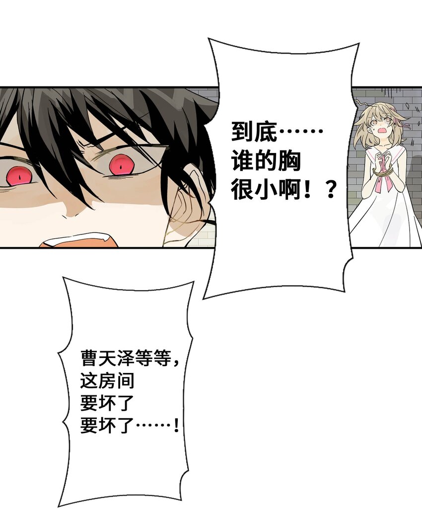 第21话 反击-第21话