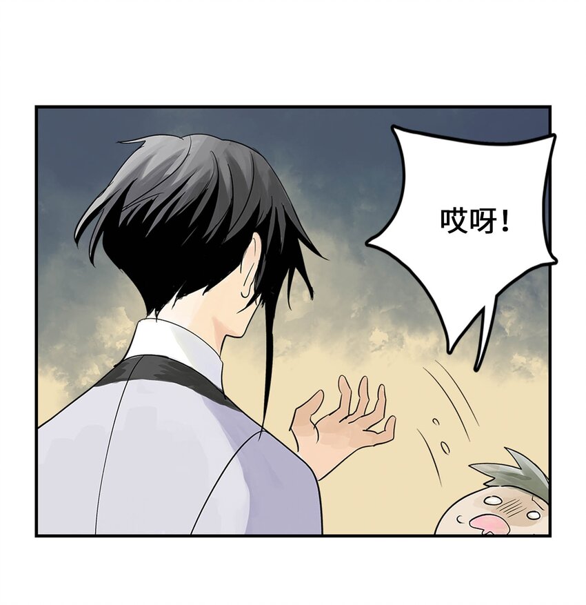 第21话 反击-第21话