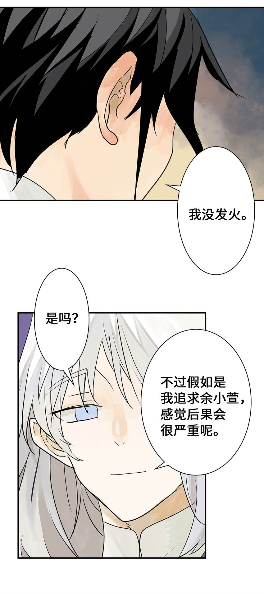 第21话 反击-第21话