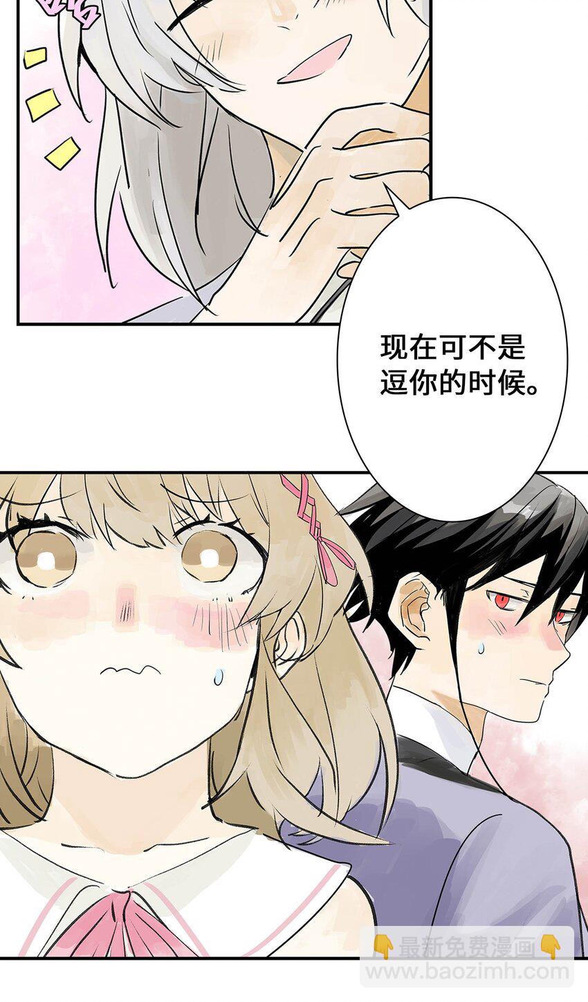 第21话 反击-第21话