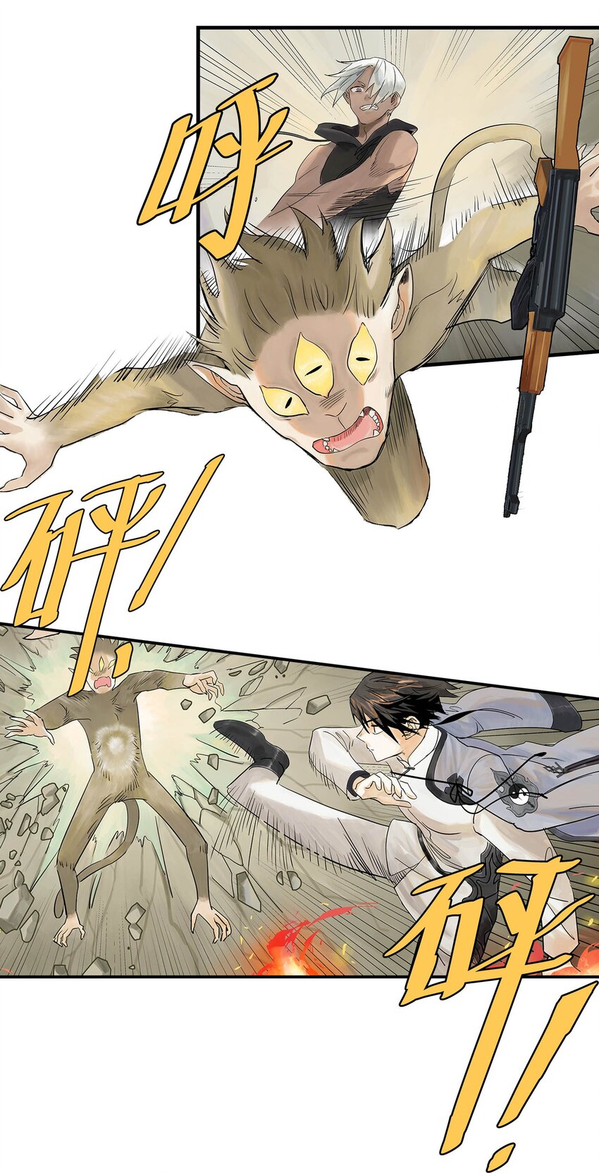 第21话 反击-第21话