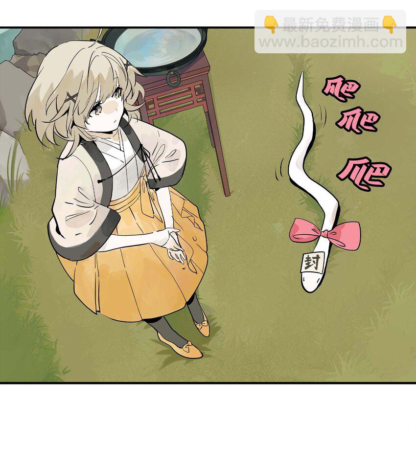 第23话 天之阶的试炼(1/2)-第23话