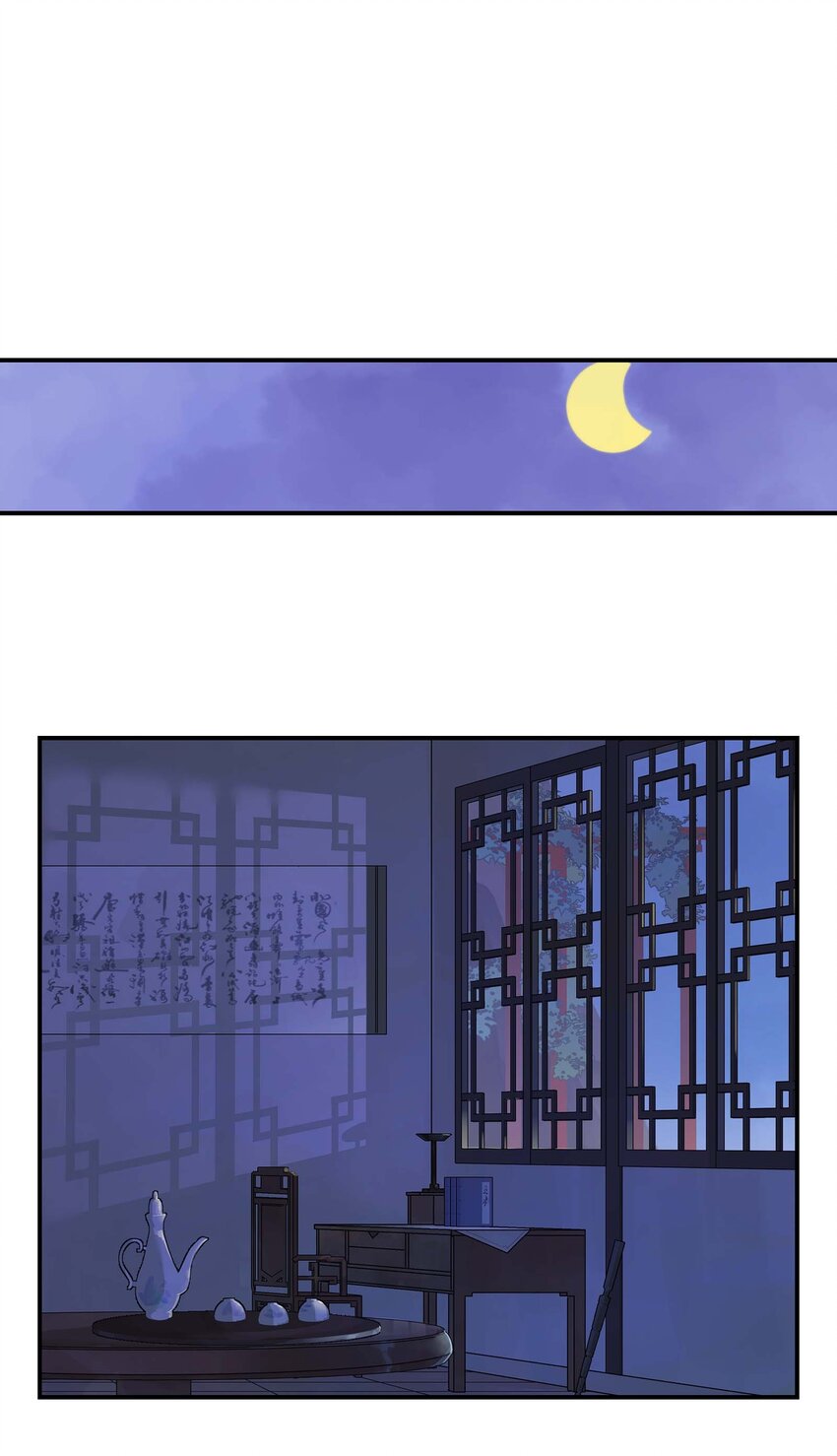 第23话 天之阶的试炼(1/2)-第23话