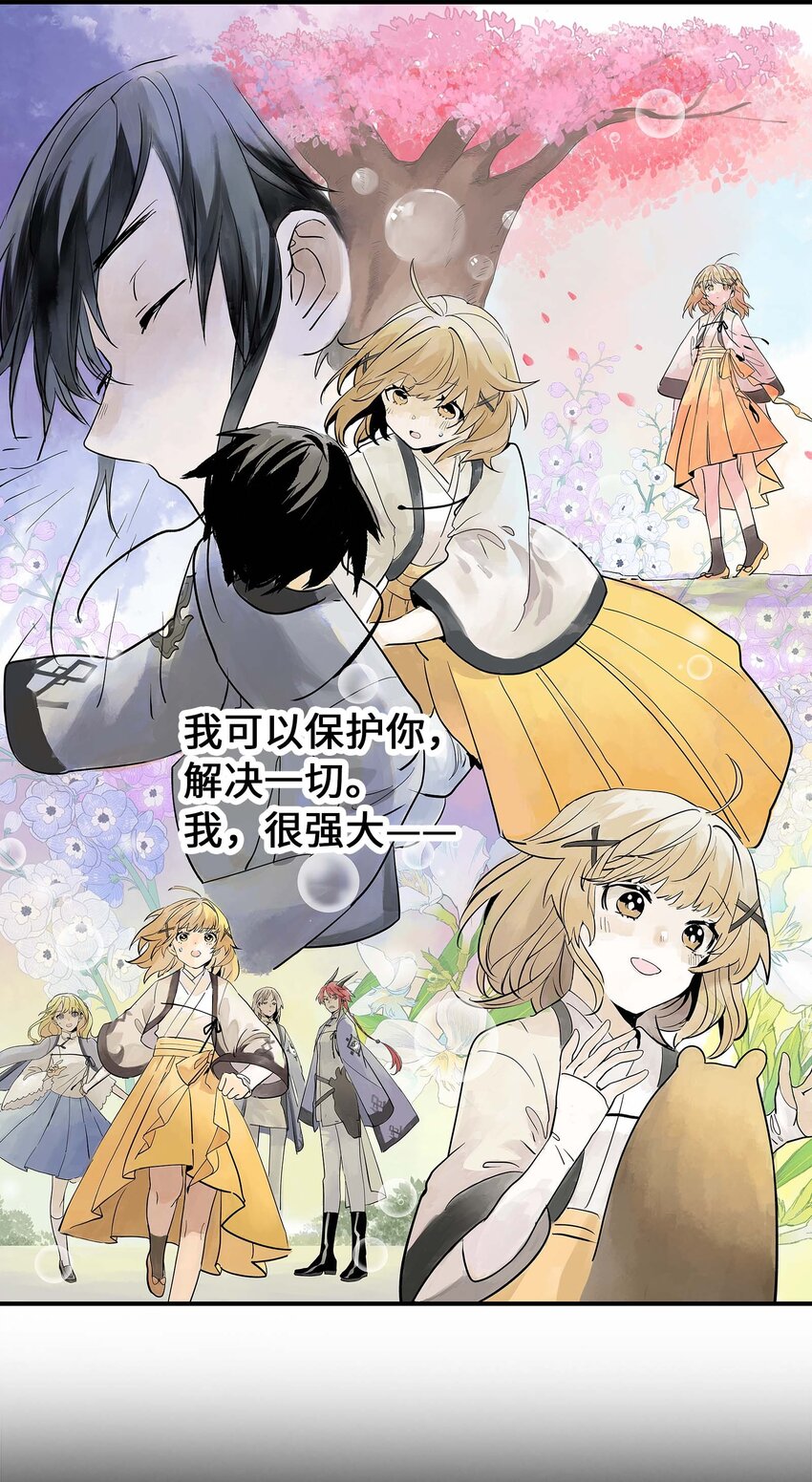 第23话 天之阶的试炼(1/2)-第23话