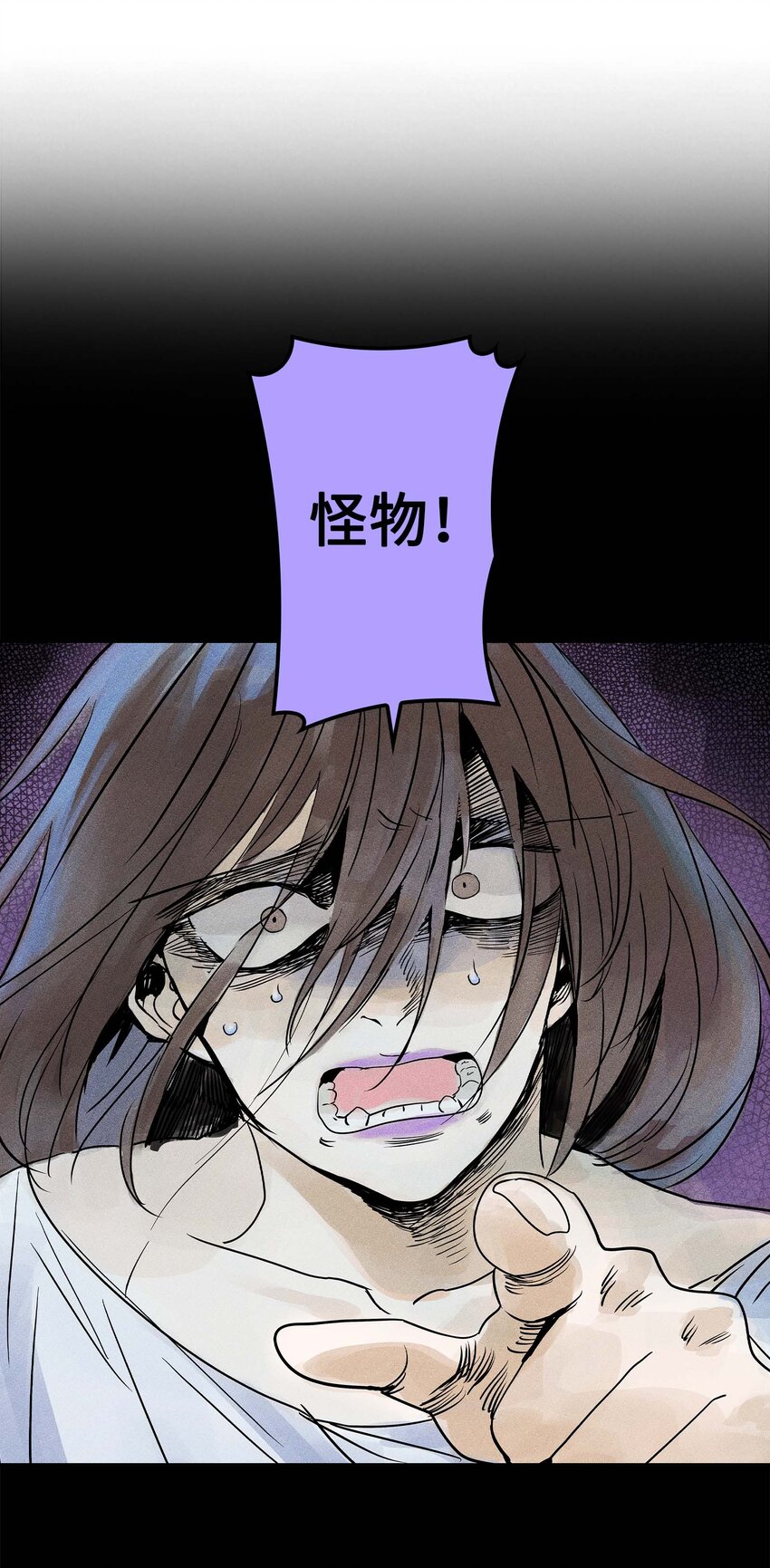 第23话 天之阶的试炼(1/2)-第23话