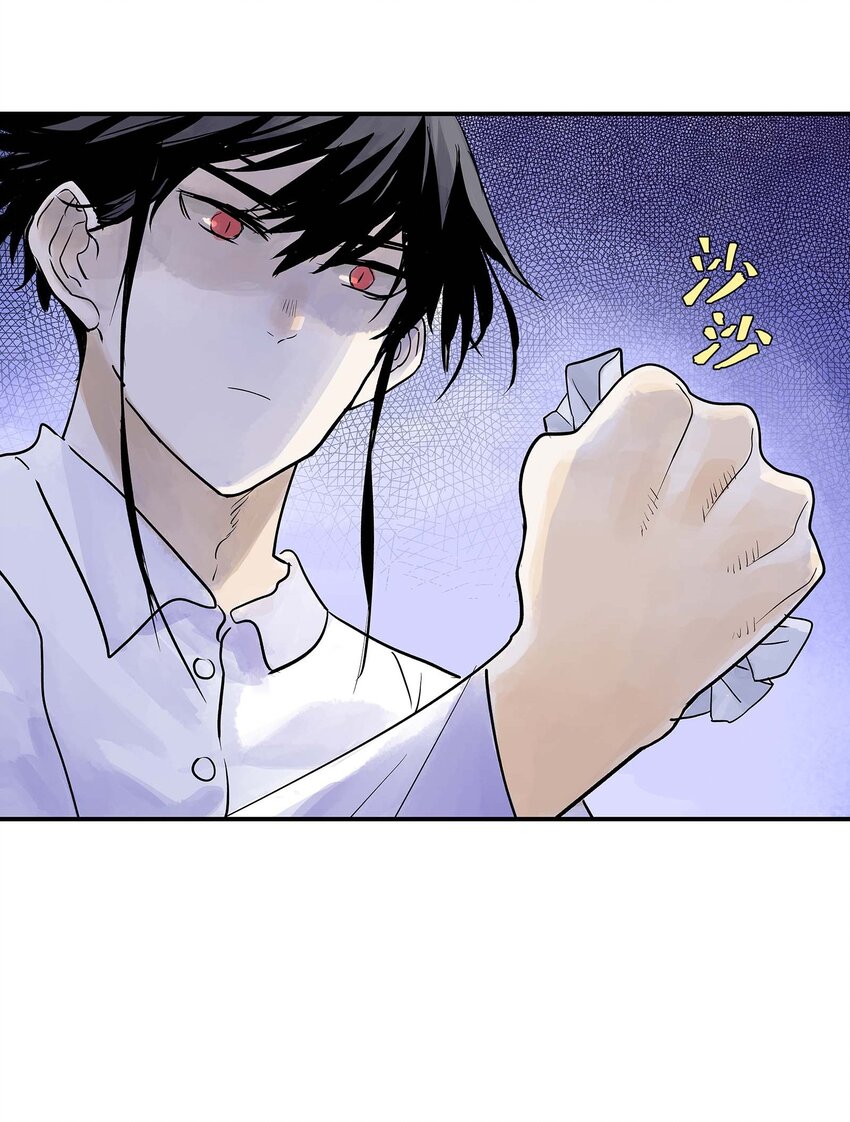 第23话 天之阶的试炼(1/2)-第23话