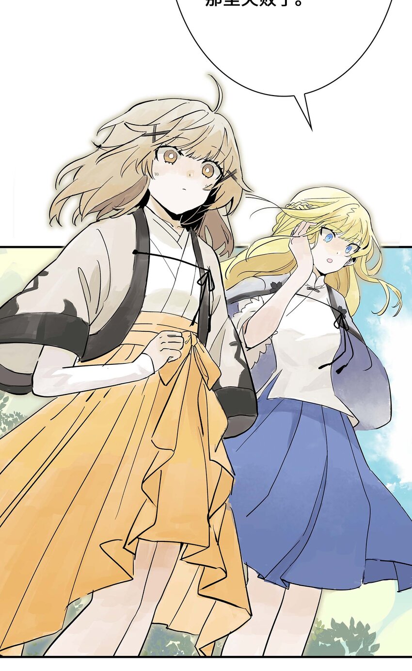 第23话 天之阶的试炼(1/2)-第23话