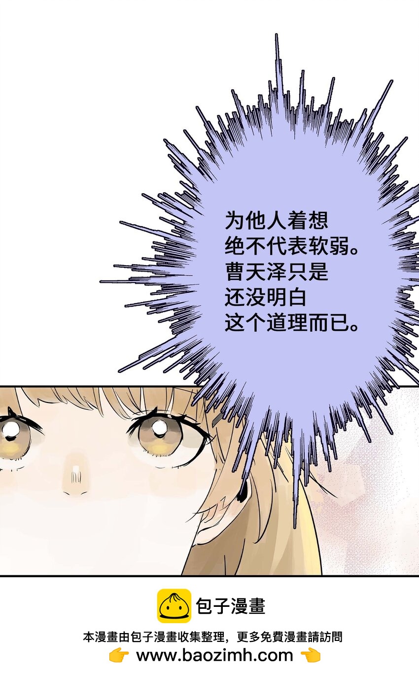 第23话 天之阶的试炼(1/2)-第23话