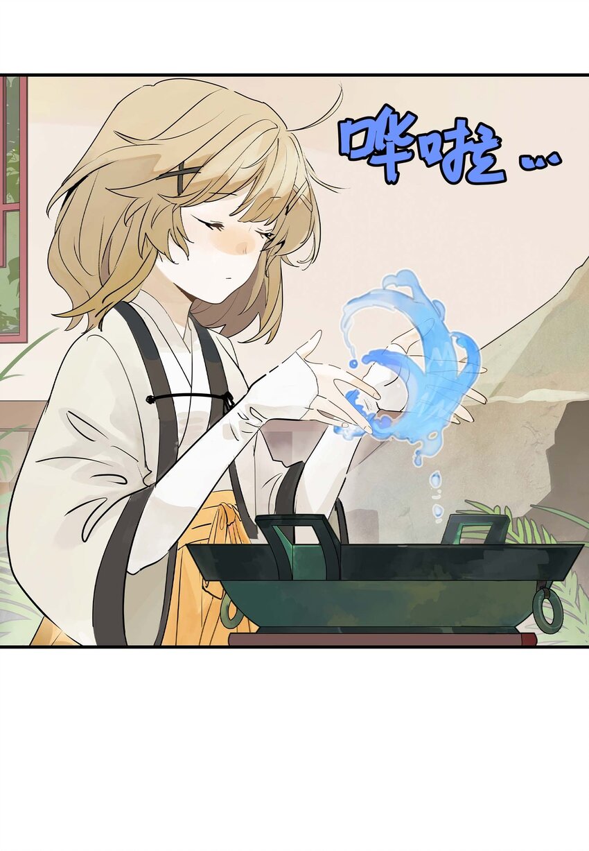 第23话 天之阶的试炼(1/2)-第23话