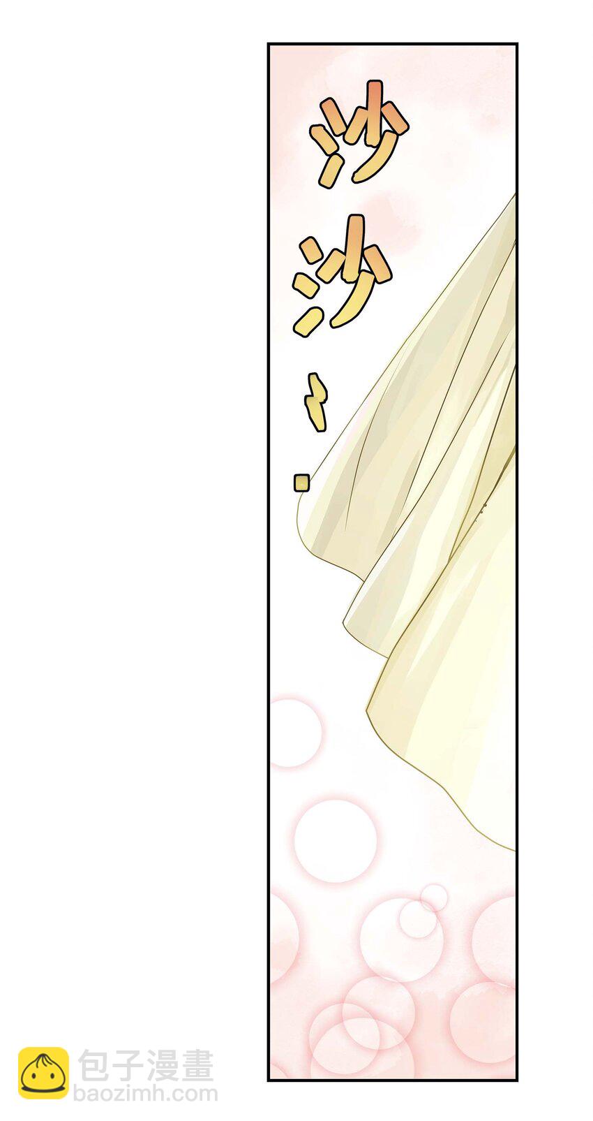 第25话 作战会议-第25话