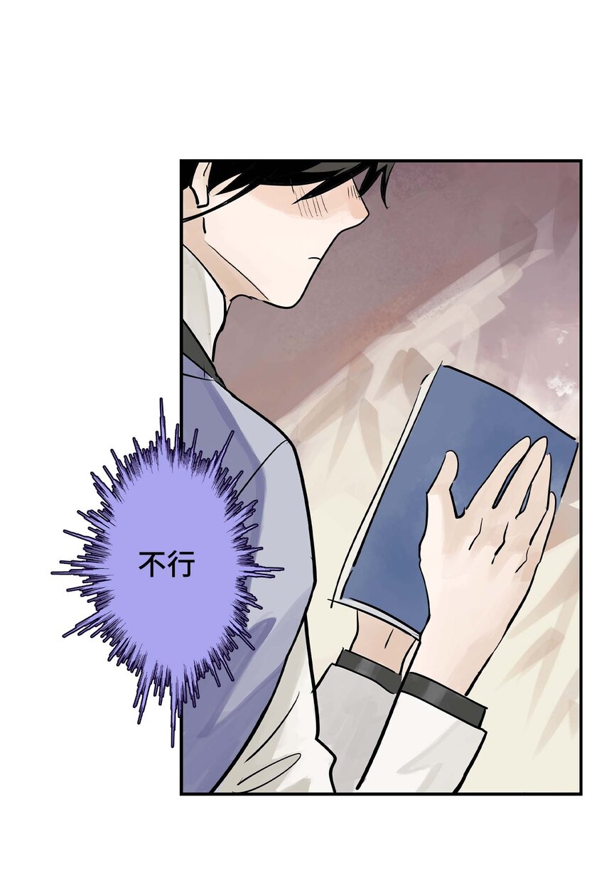 第25话 作战会议-第25话