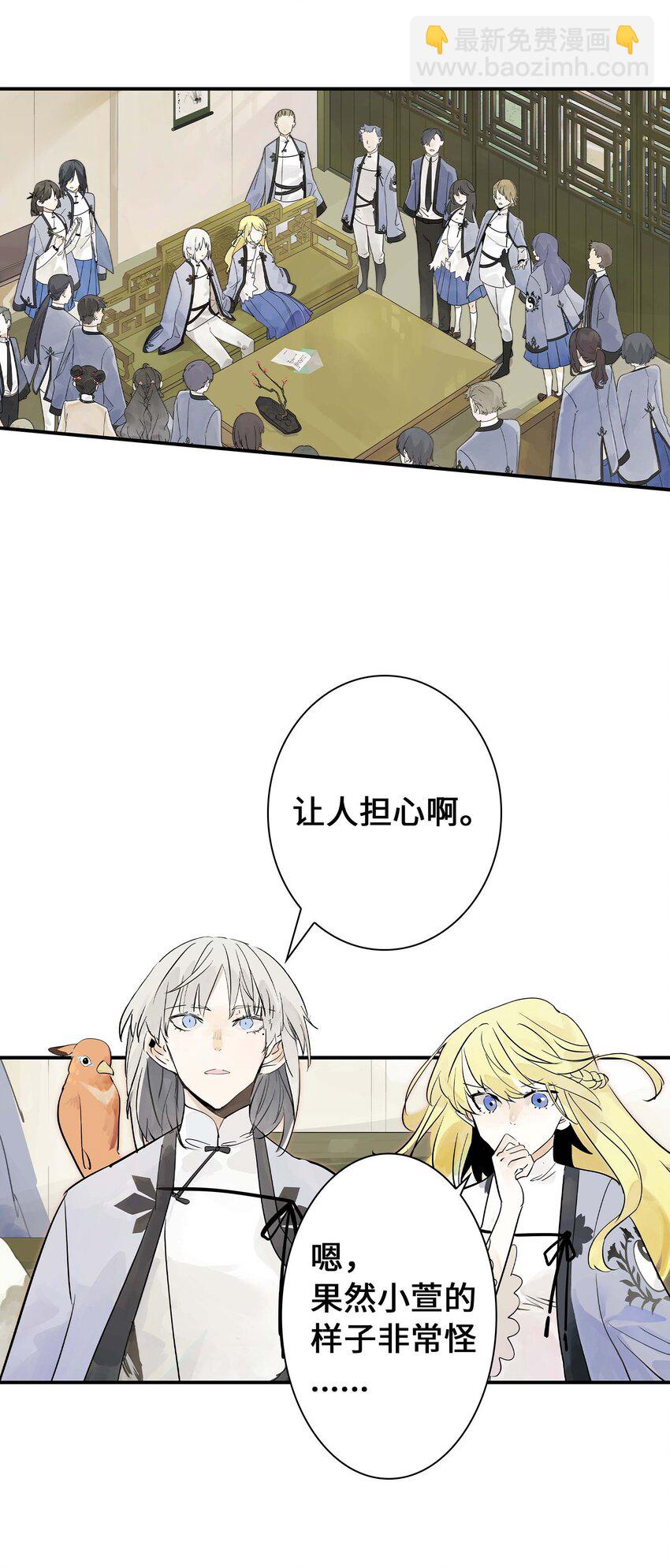 第25话 作战会议-第25话