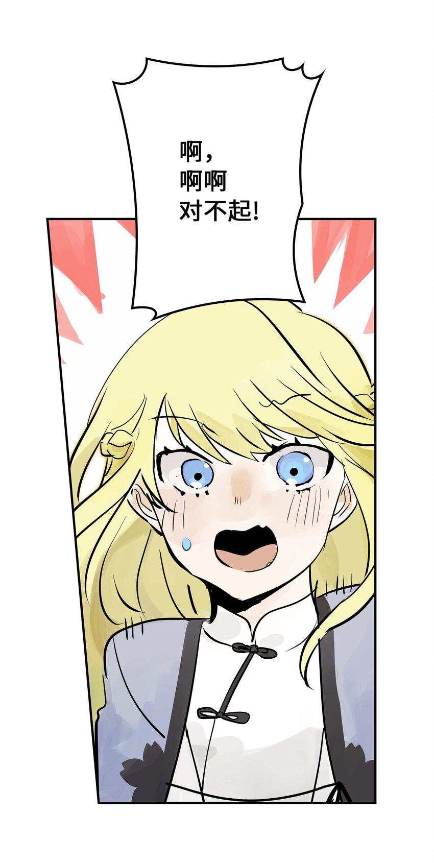 第25话 作战会议-第25话