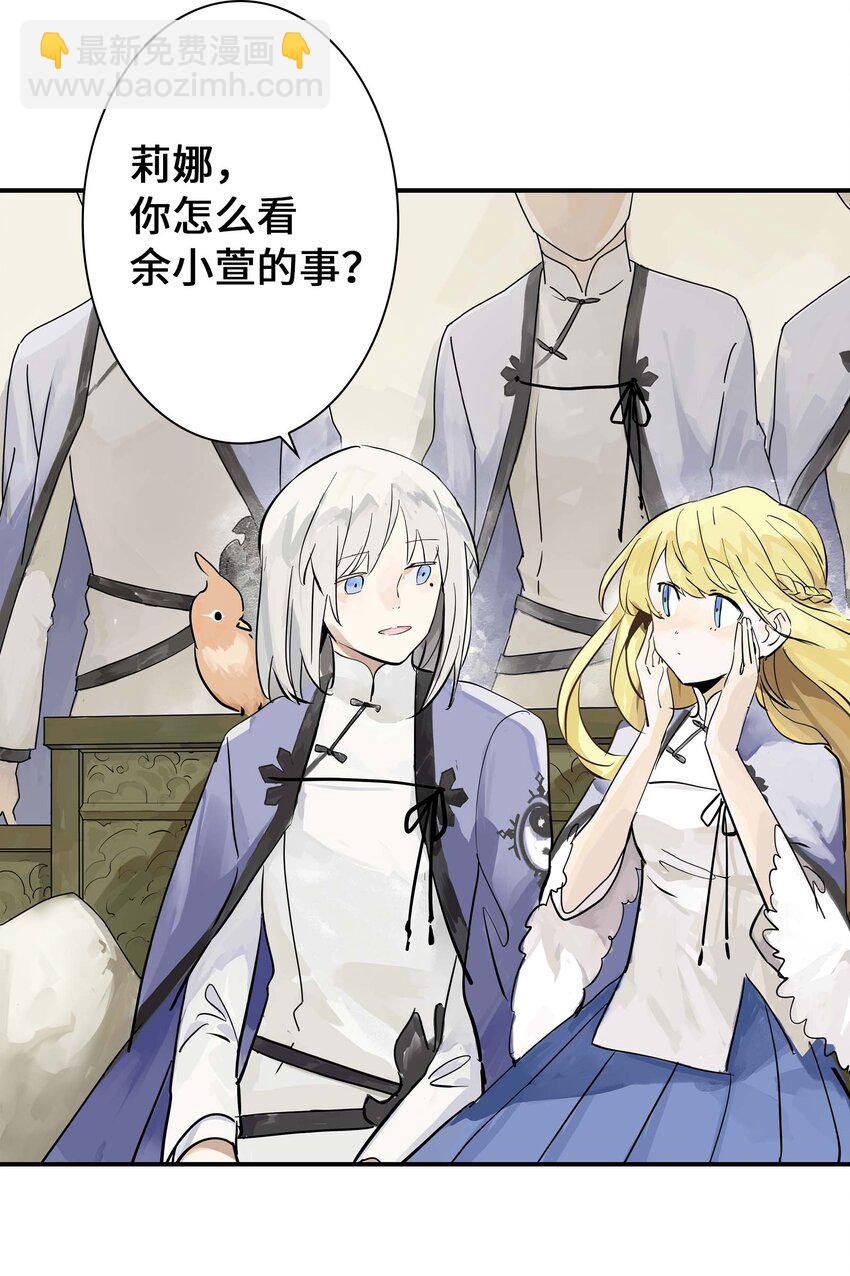 第25话 作战会议-第25话