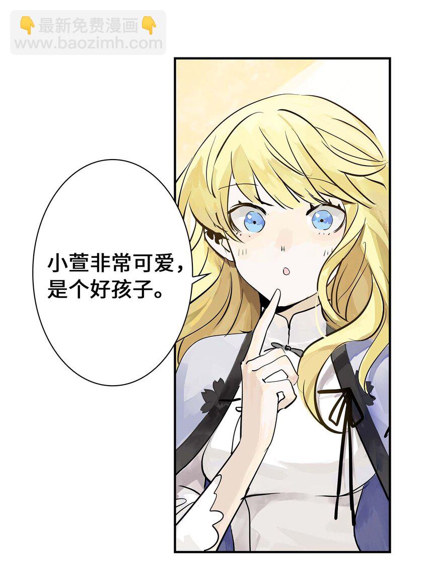 第25话 作战会议-第25话