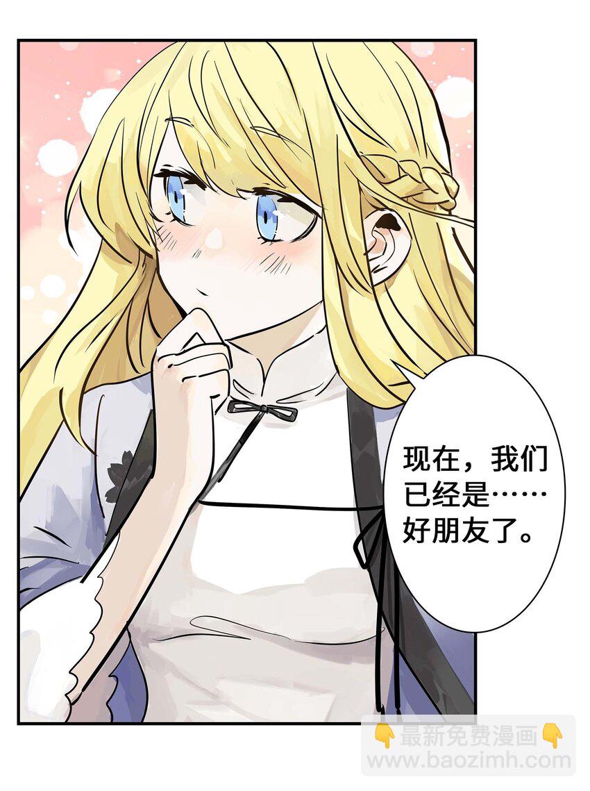 第25话 作战会议-第25话