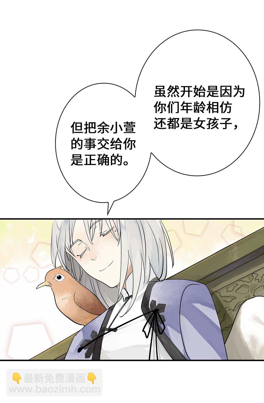 第25话 作战会议-第25话