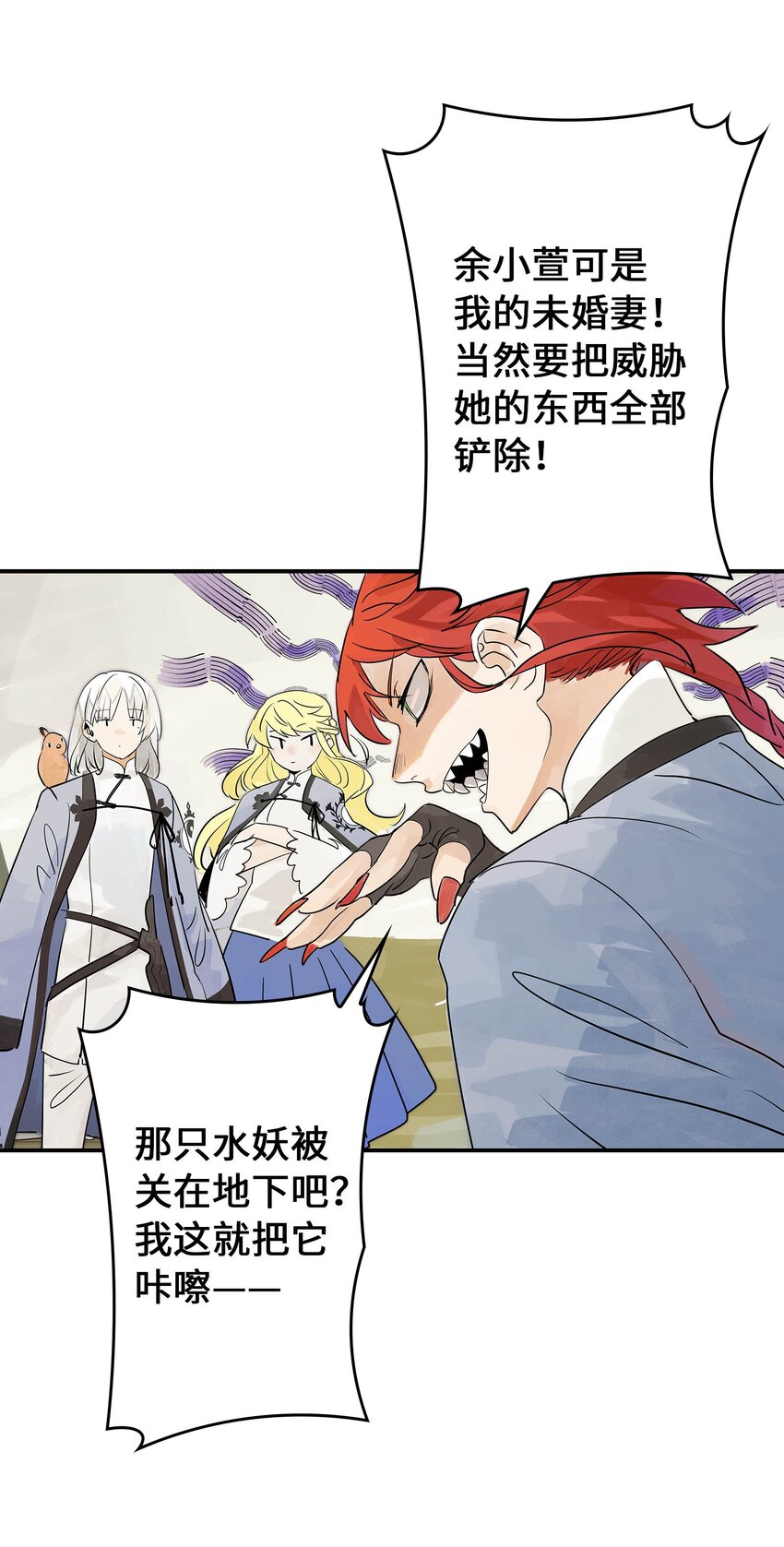 第25话 作战会议-第25话