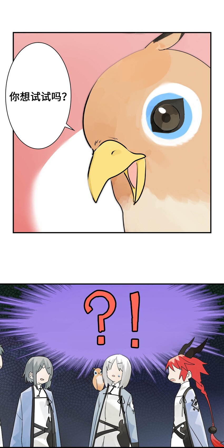 第25话 作战会议-第25话