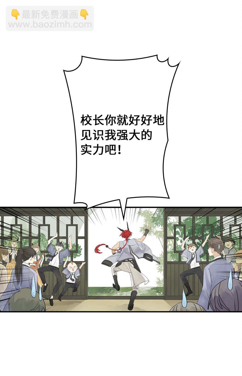 第25话 作战会议-第25话