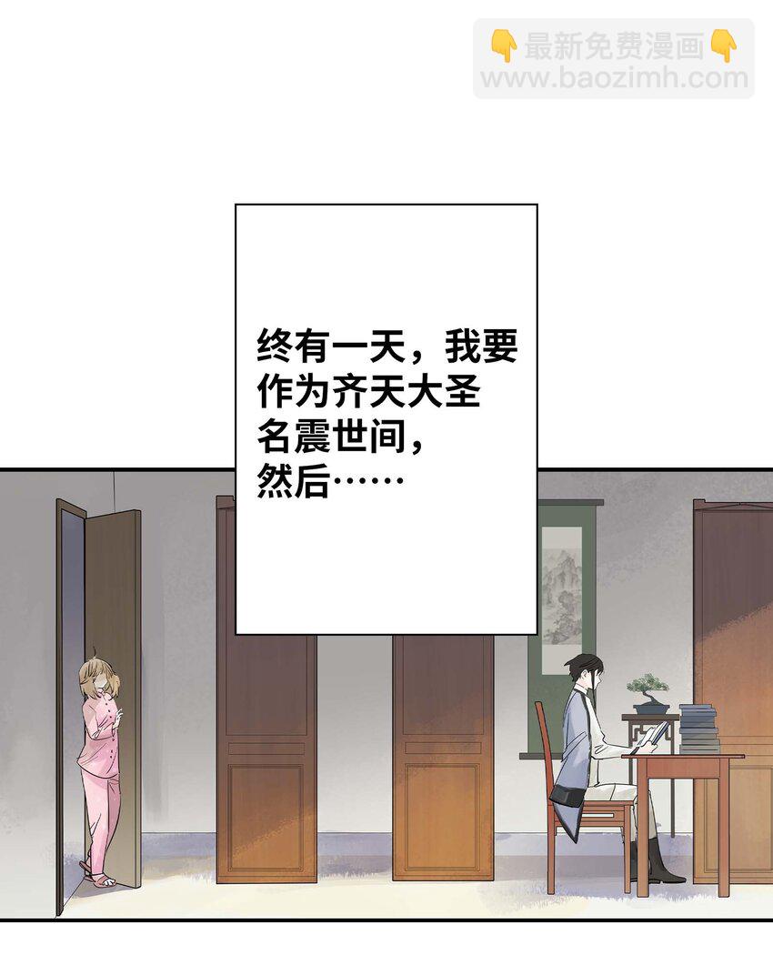 第25话 作战会议-第25话