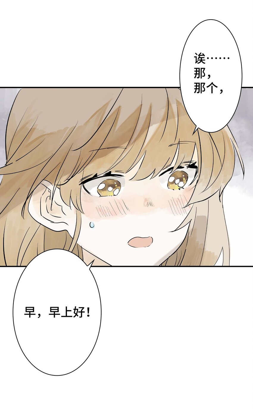 第25话 作战会议-第25话