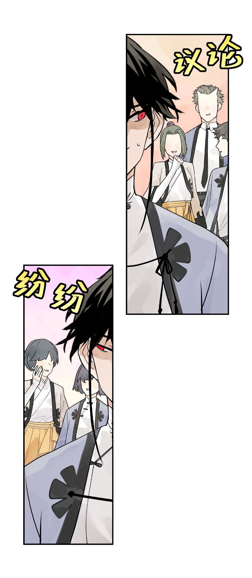 第27话 余小萱的心意(1/2)-第27话